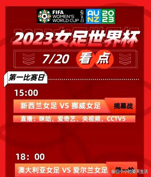 第20分钟，纽卡后场长传发动进攻，乔林顿右路突进禁区横传门前，迈尼昂已经无能为力，好在托莫里抢在包抄的阿尔米隆之前出脚在门线之外解围。